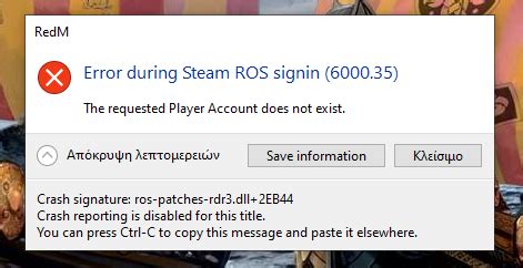 redm error 6000.35.